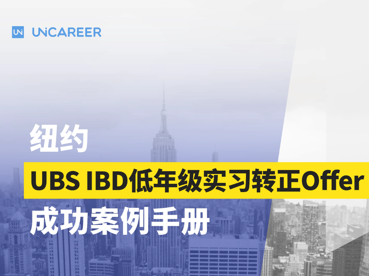 UBS IBD Low-Year Internship Conversion Offer Case Study – New York