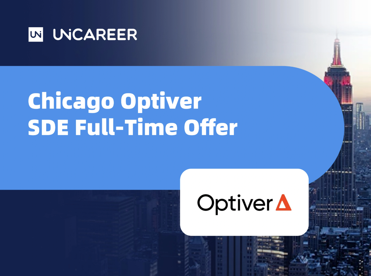 芝加哥Optiver软件工程师全职offer（23万美元）——Uni Career案例研究